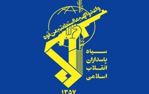 متن کامل نامه سپاه پاسداران انقلاب اسلامی به مردم آمریکا متن کامل نامه سپاه پاسداران انقلاب اسلامی به مردم آمریکا
