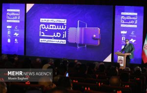 ۲۳۰ سینما در ۲۶ استان به طرح «تسهیم از مبدأ» پیوستند ۲۳۰ سینما در ۲۶ استان به طرح «تسهیم از مبدأ» پیوستند