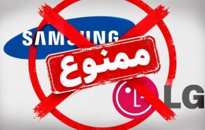 ممنوعیت واردات کالای کامل لوازم خانگی پابرجاست؛ تأمین قطعات و مواد اولیه تسهیل میشود ممنوعیت واردات کالای کامل لوازم خانگی پابرجاست؛ تأمین قطعات و مواد اولیه تسهیل میشود