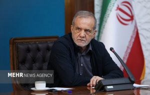 پزشکیان درگذشت پدر شهیدان والامقام اسفندیاری را تسلیت گفت